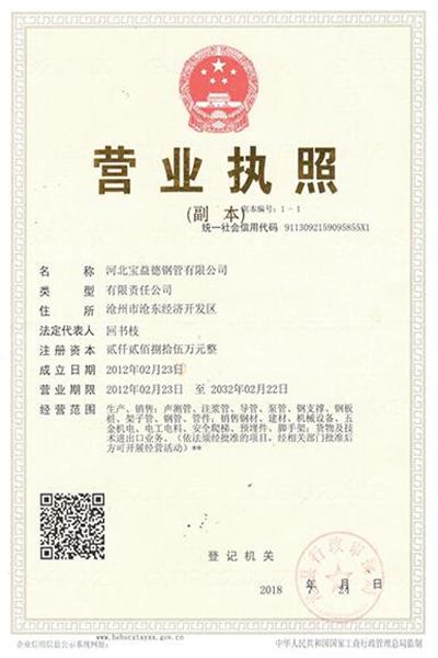 济南注浆管